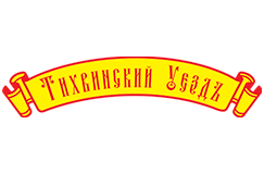 Тихвинский уездъ